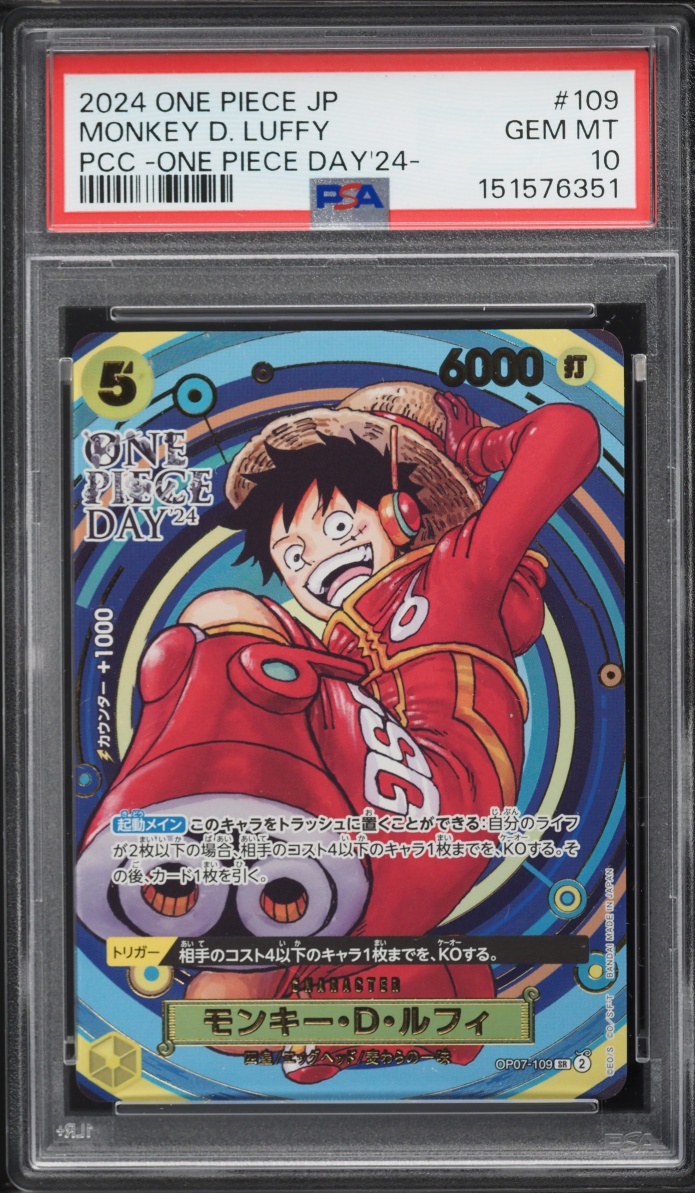 2024 One Piece Japanese Premium Collection Day SR Monkey D. Luffy #OP07-109 PSA 10 GEM MINT