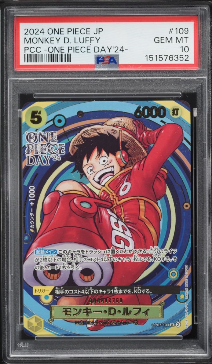 2024 One Piece Japanese Premium Collection Day SR Monkey D. Luffy #OP07-109 PSA 10 GEM MINT