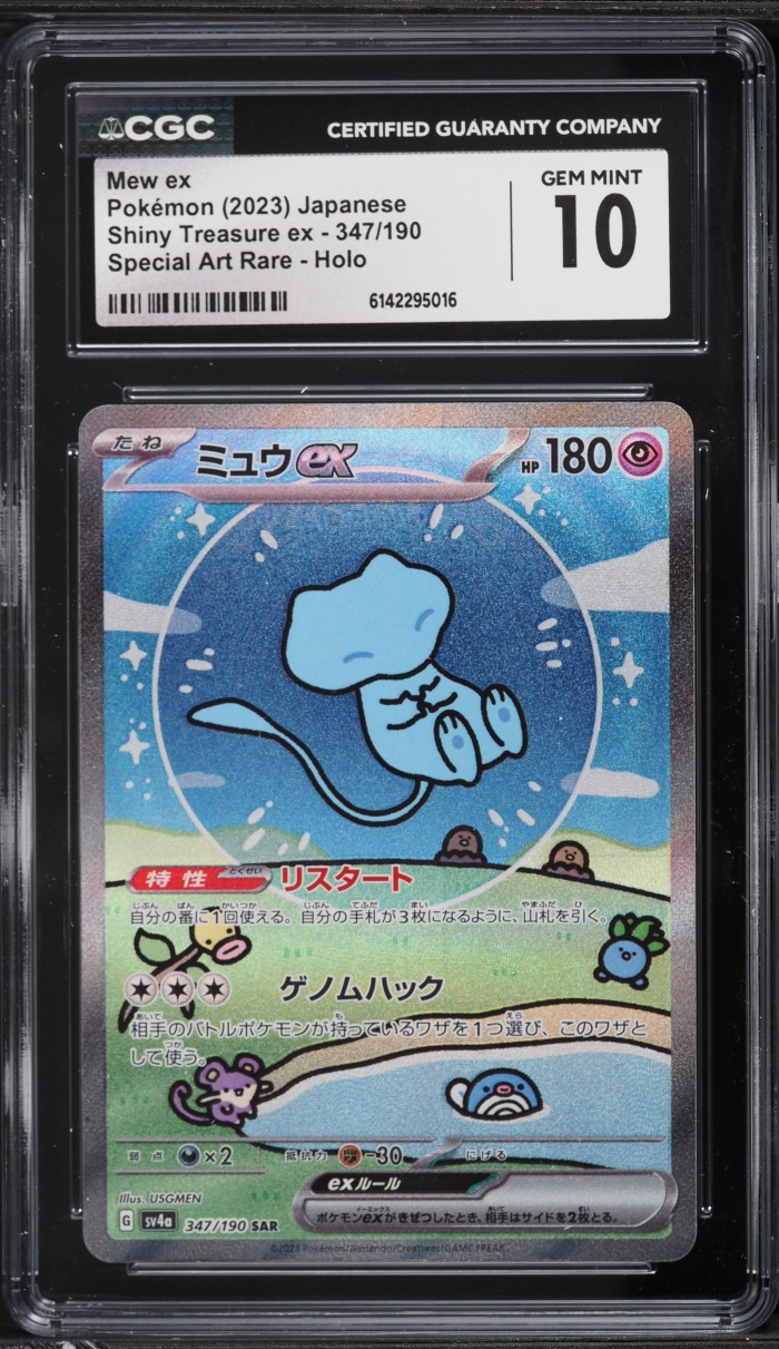 2023 Pokemon Japanese Scarlet & Violet Shiny Treasure Ex SAR Mew ex #347 CGC 10 GEM MINT