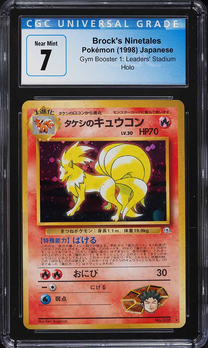 1998 Pokemon Japanese Gym 1 Holo Brock's Ninetales #038 CGC 7 NRMT