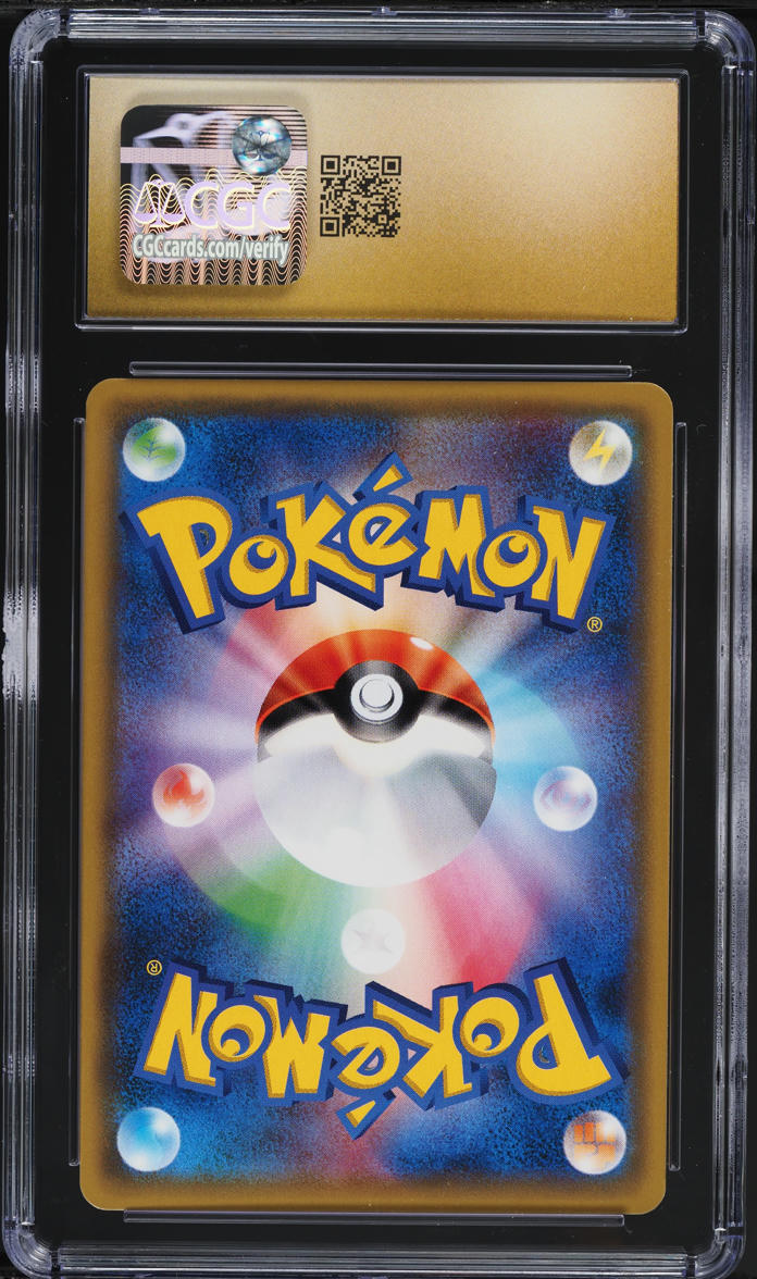 2017 Pokemon Japanese SM Ultradimensional Beasts Alolan Exeggutor GX #37 CGC 10