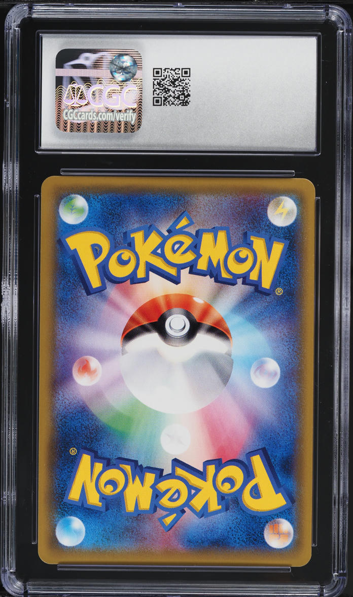 2017 Pokemon Japanese SM Ultradimensional Beasts Rainbow Rare Nihilego GX CGC 10