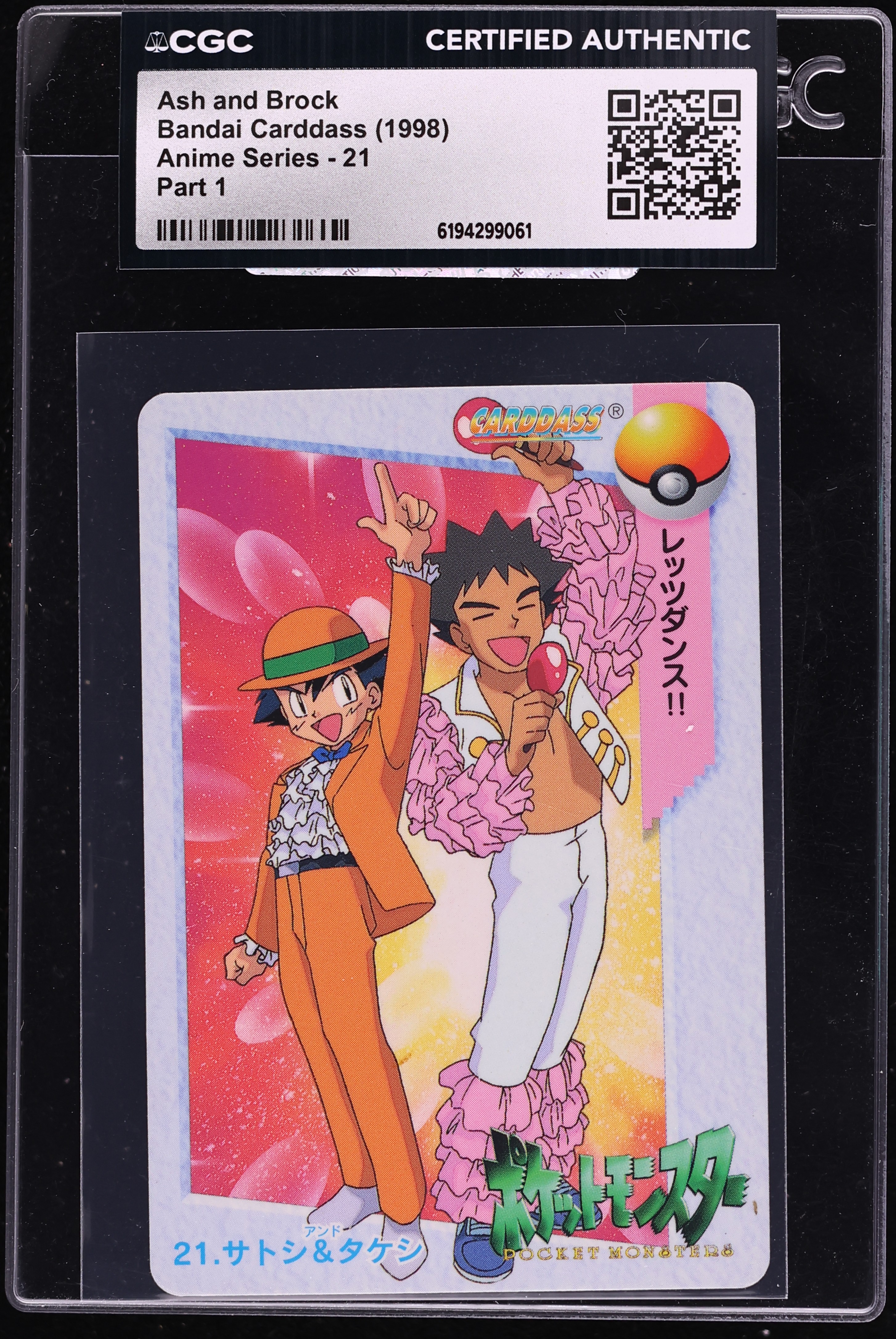 1998 Pokemon Japanese Bandai Carddass Anime Series Part 1 Ash and Brock #21 CGC AUTH