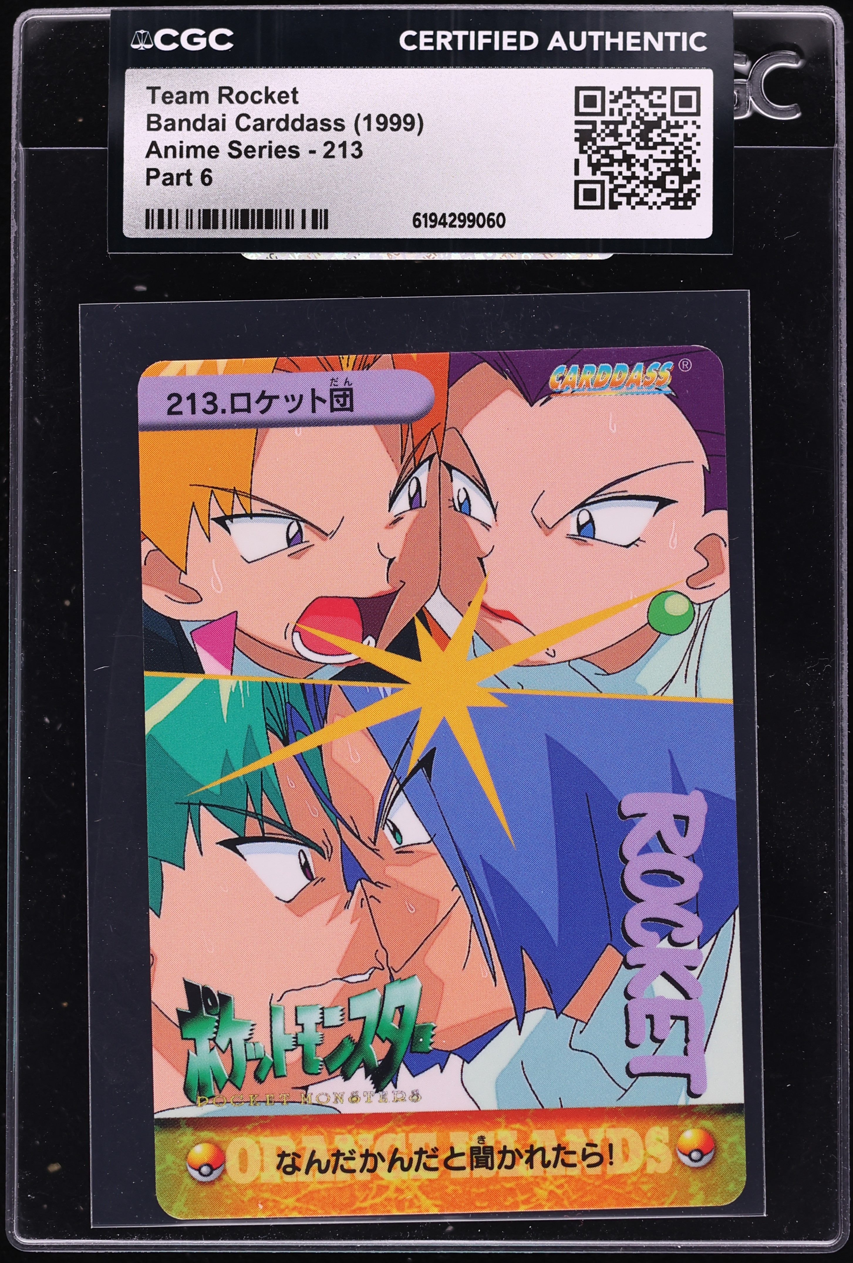 1999 Pokemon Japanese Bandai Carddass Anime Series Part 6 Team Rocket #213 CGC AUTH