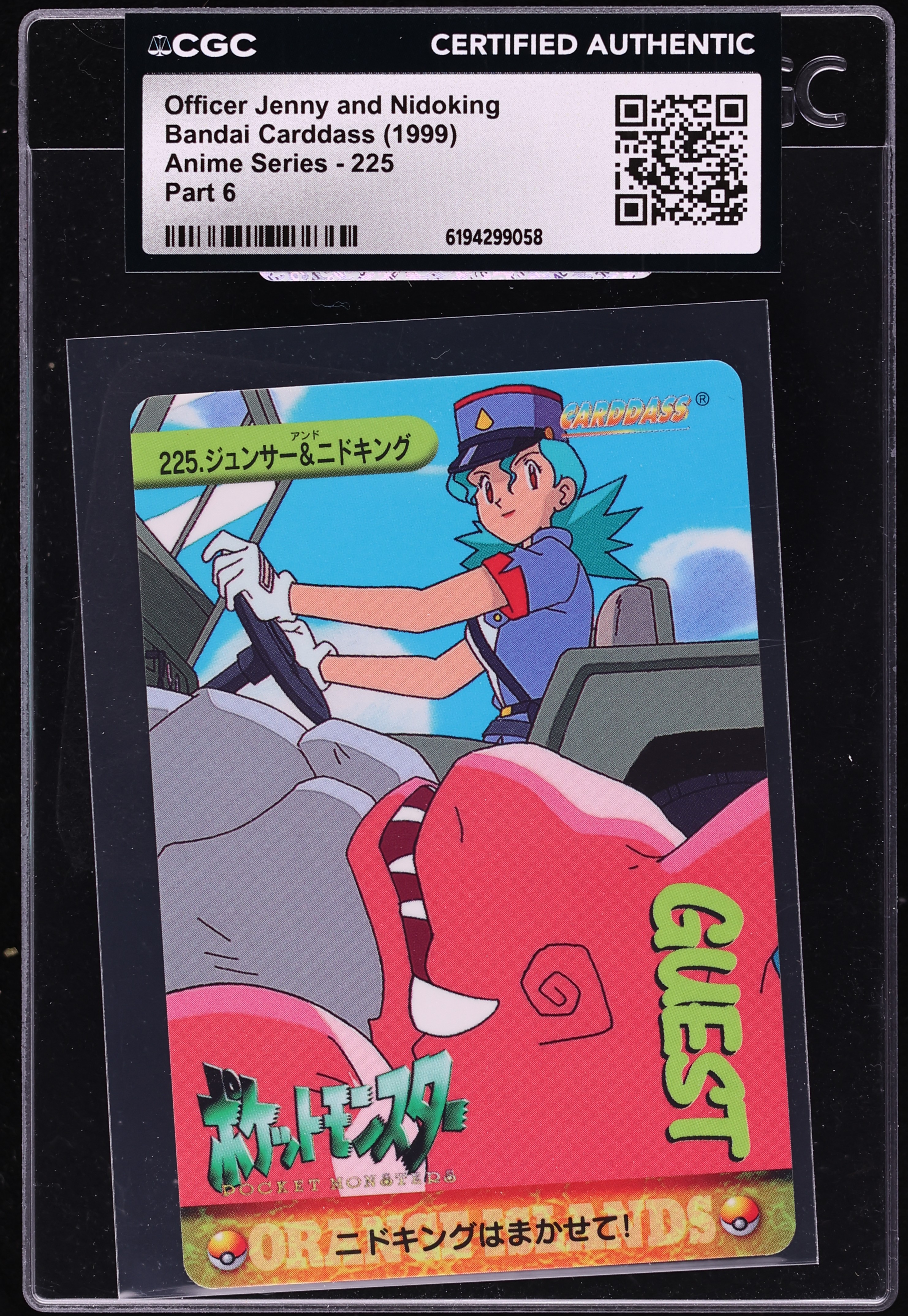 1999 Pokemon Japanese Bandai Carddass Anime Series Part 6 Officer Jenny & Nidoking CGC AUTH