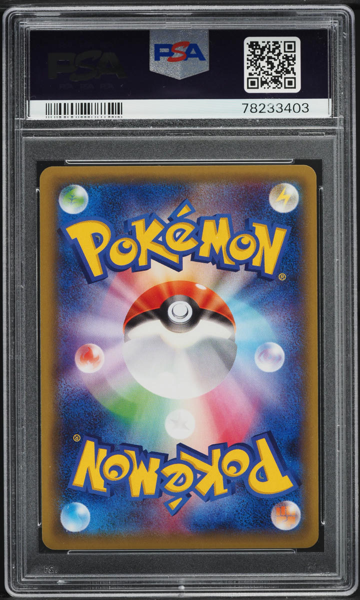 2016 Pokemon Japanese XY Starter Pack Venusaur EX #1 PSA 10 GEM MINT