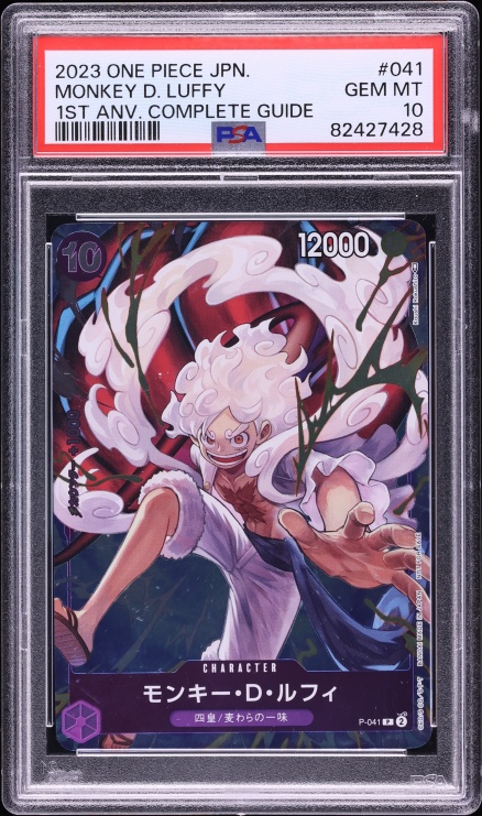 2023 One Piece Japanese Promo 1st Anniversary Complete Guide Alt Art Monkey D. Luffy PSA 10