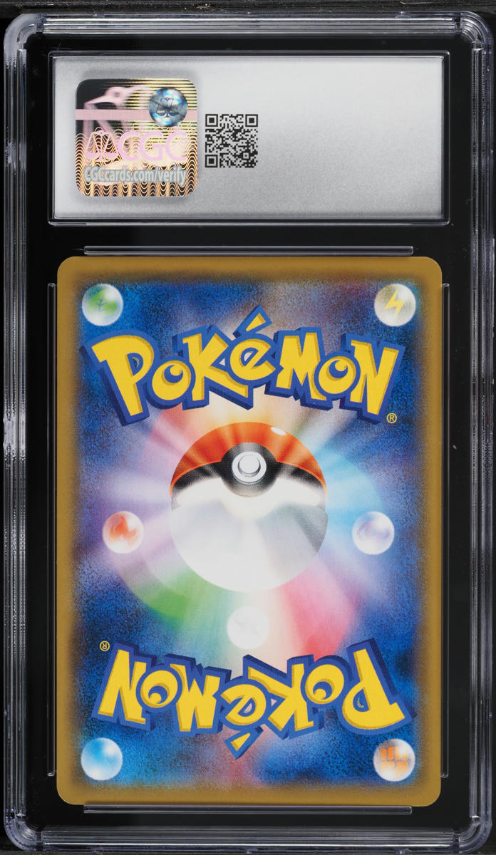 2018 Pokemon Japanese Sun & Moon Tag Bolt Meowth #71 CGC 10 GEM MINT