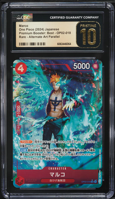 オリジナルアートコレクション#74 2024 One Piece Japanese Premium Best Alt Art Borsalino #OP02