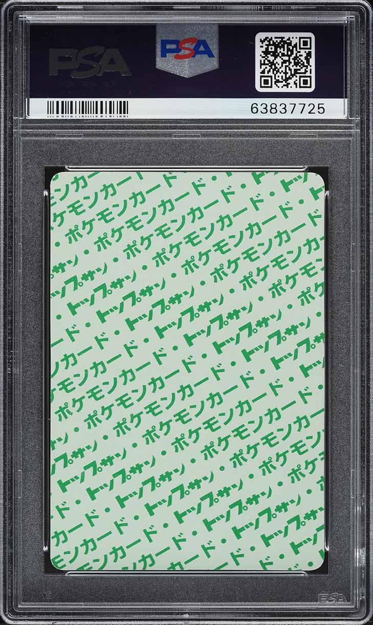 1995 Pokemon Japanese Topsun Green Back Butterfree #12 PSA 10 GEM MINT