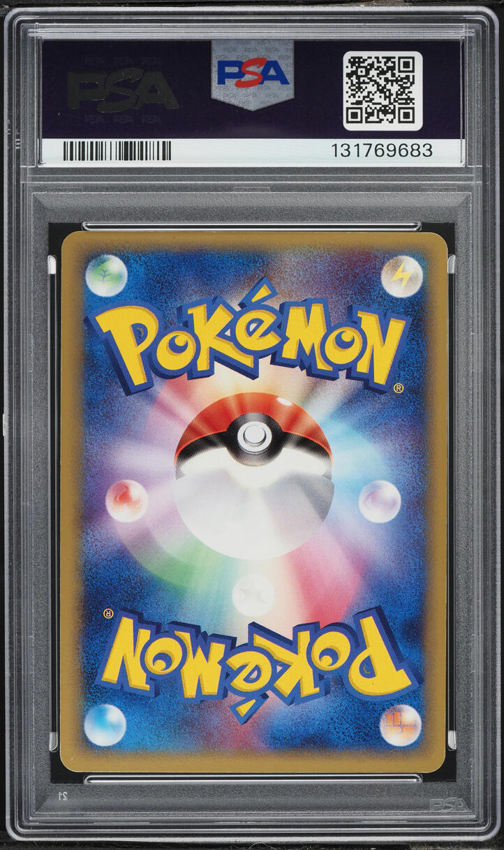 2005 Pokemon Japanese Gift Box Mew Holo Pikachu Gold Star #1 PSA 7 NRMT
