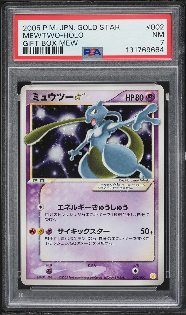 2005 Pokemon Japanese Gift Box Mew Holo Mewtwo Gold Star #2 PSA 7 NRMT