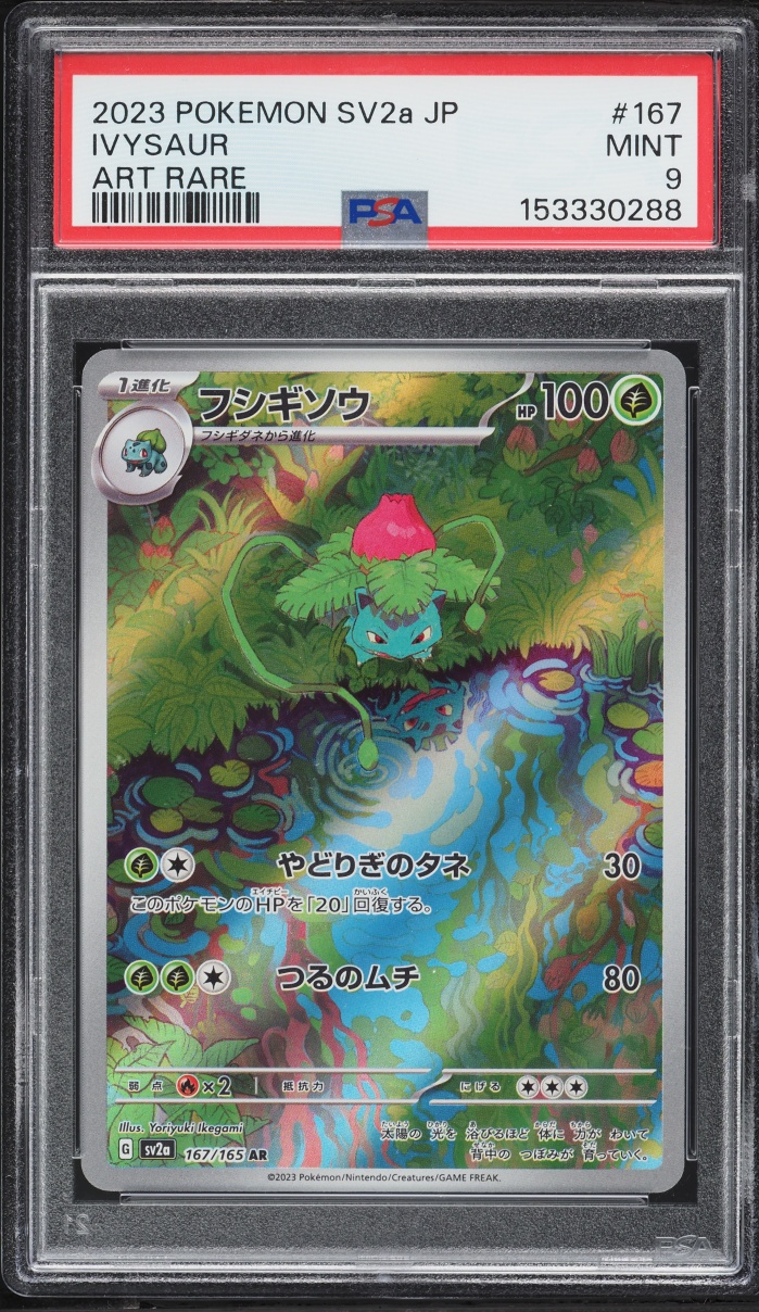 2023 Pokemon Japanese Scarlet & Violet 151 AR Ivysaur #167 PSA 9 MINT