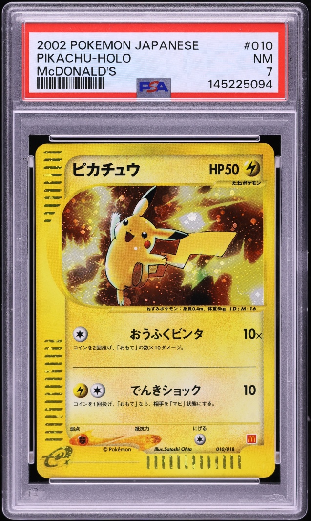 2002 Pokemon Japanese McDonald's Holo Pikachu #10 PSA 7 NRMT