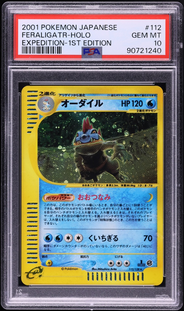 2001 Pokemon Japanese Expedition 1st Edition Holo Feraligatr #112 PSA 10 GEM MINT