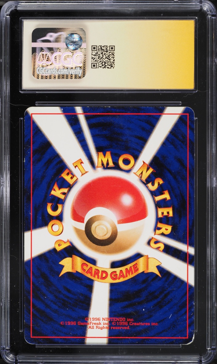 1996 Pokemon Japanese Base Set Squirtle Yukina Suzuki AUTO #7 CGC Signature Series AUTH