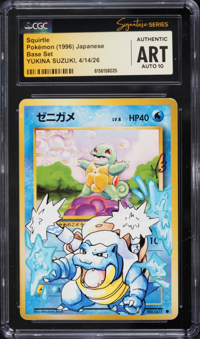 1996 Pokemon Japanese Base Set Squirtle Yukina Suzuki AUTO #7 CGC Signature Series AUTH