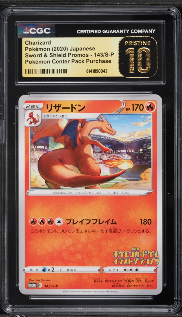 2020 Pokemon Japanese SWSH Promo Illustration Grand Prix Charizard #143 CGC 10 PRISTINE