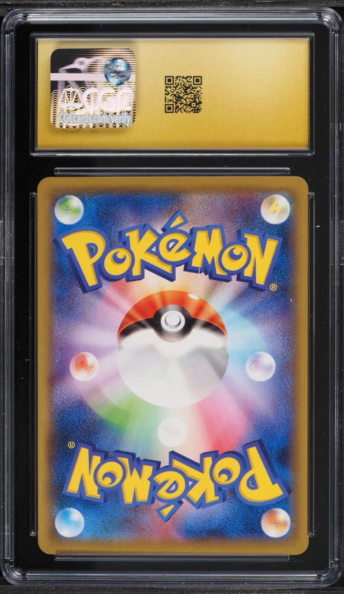 2020 Pokemon Japanese SWSH Promo Illustration Grand Prix Charizard #143 CGC 10 PRISTINE