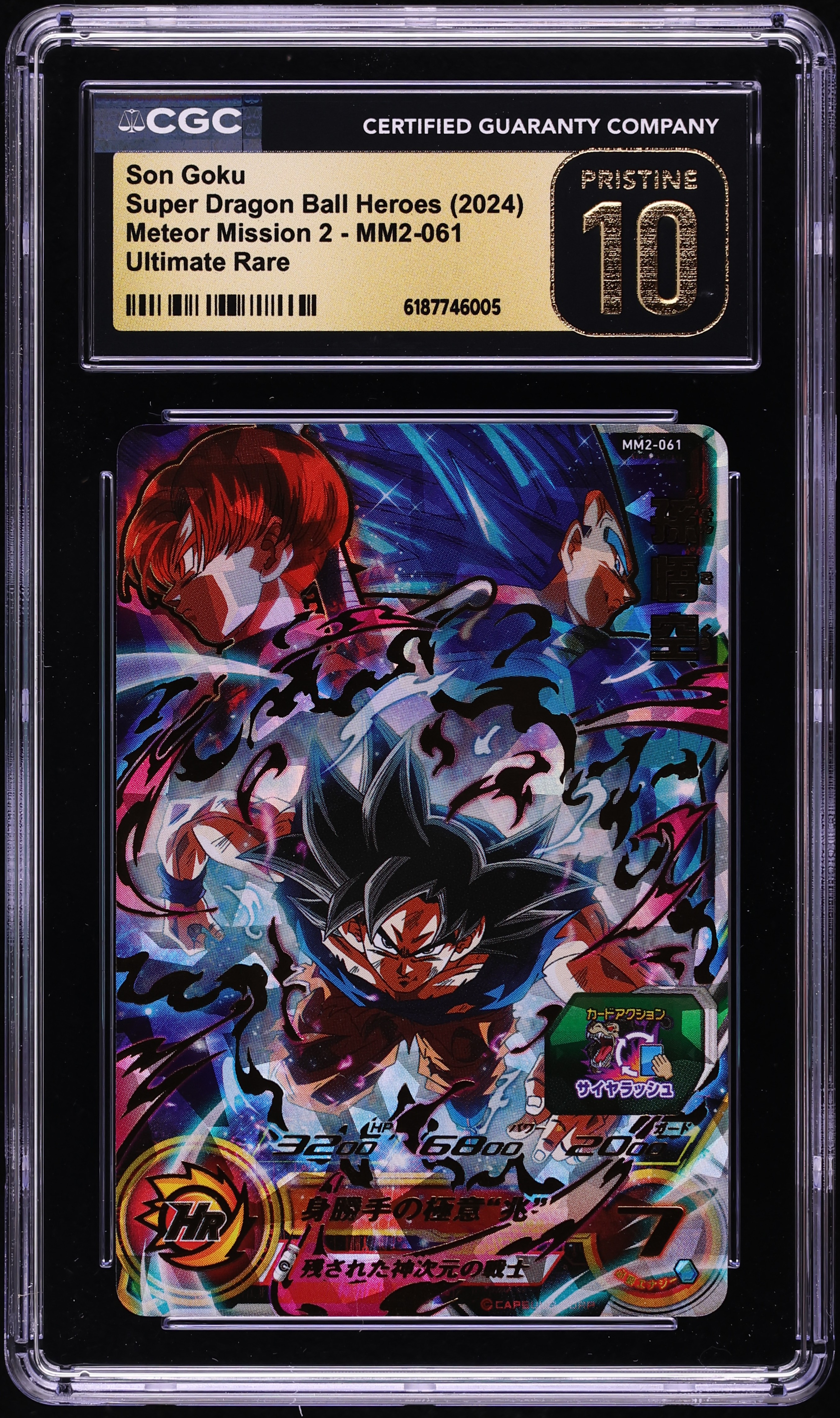 2024 Dragon Ball Super Heroes Meteor 2 Son Goku UTR #MM2-061 CGC 10 PRISTINE