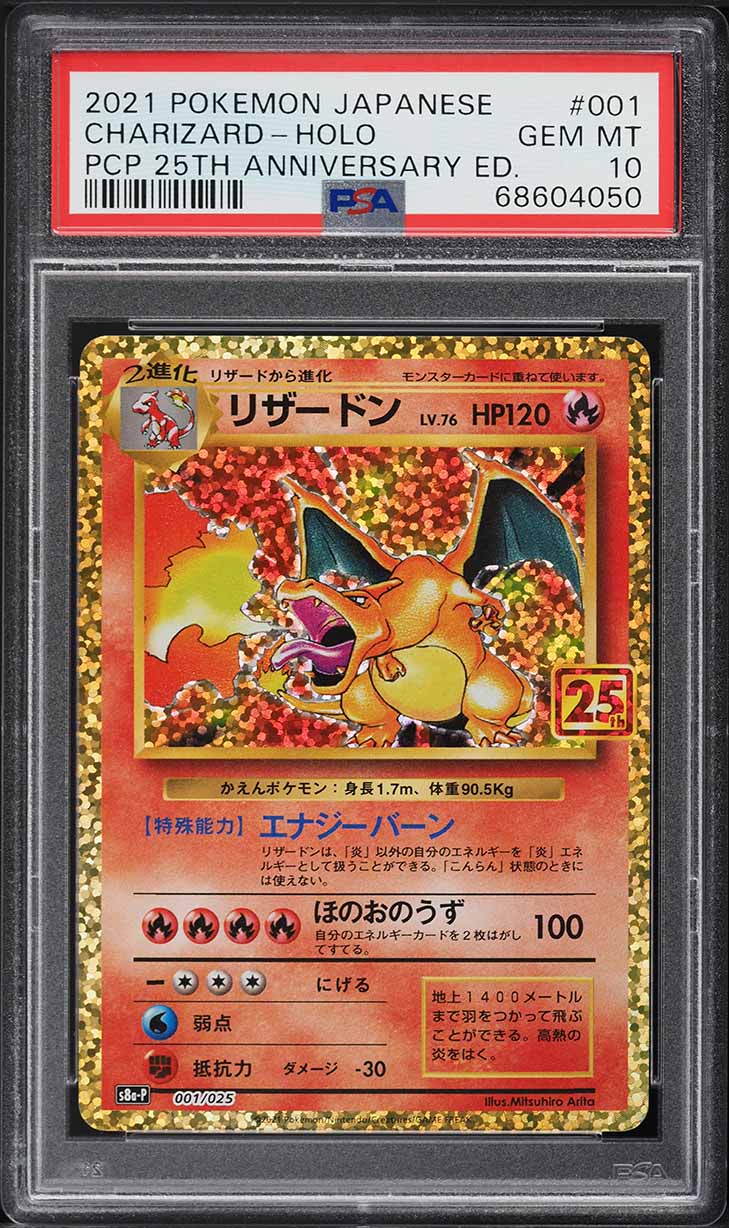 2021 Pokemon Japanese Sword & Shield 25th Anniversary Promo Holo Charizard #1 PSA 10 GEM MINT