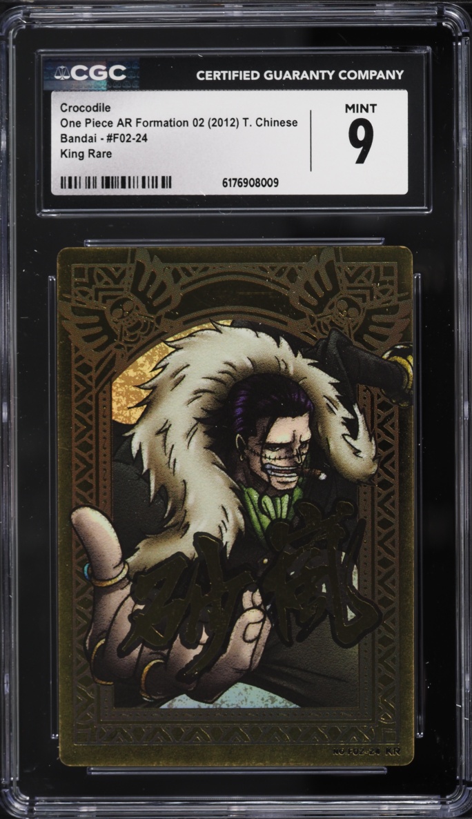 2012 One Piece Japanese Bandai Carddass AR Formation 02 KR Crocodile #F02-24 CGC 9 MINT