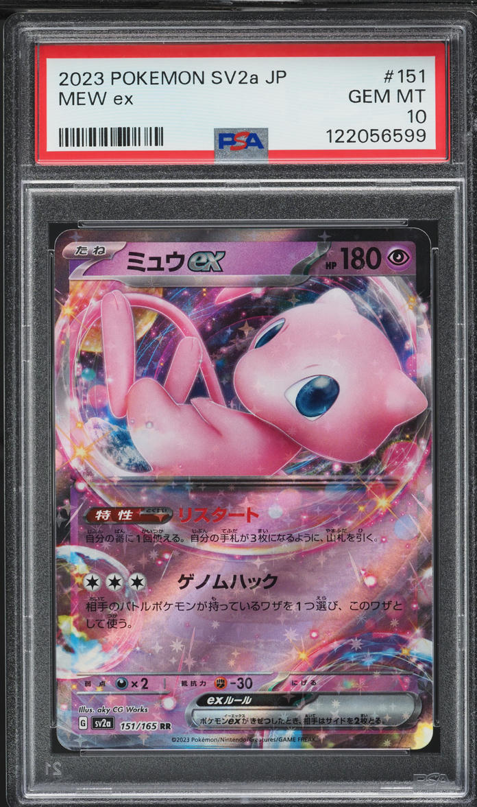 2023 Pokemon Japanese Scarlet & Violet 151 Holo Mew ex #151 PSA 10 GEM MINT