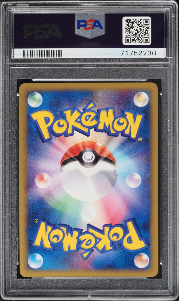 2002 Pokemon Japanese McDonald's Holo Larvitar #018 PSA 10 GEM MINT