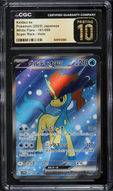 2025 Pokemon Scarlet & Violet White Flare Full Art Keldeo ex #159