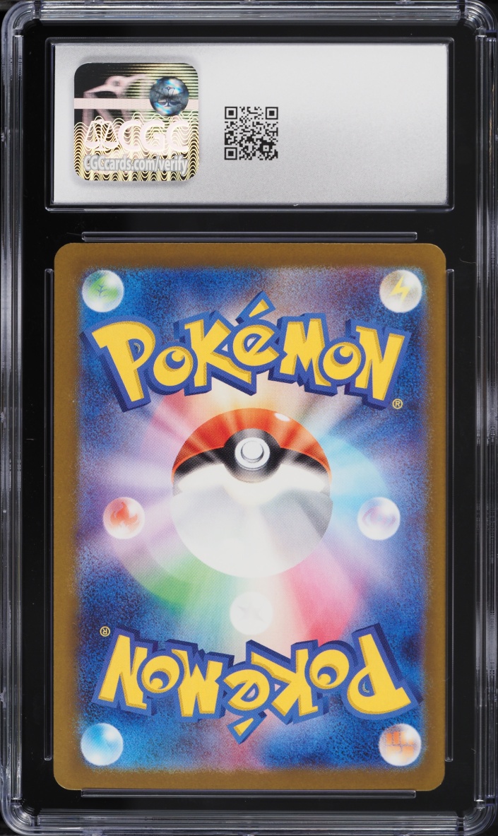 2025 Pokemon Japanese Mega Dream ex SAR Mega Gengar ex #240 CGC 9 MINT