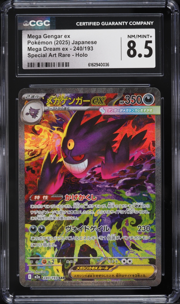 2025 Pokemon Japanese Mega Dream ex SAR Mega Gengar ex #240 CGC 8.5 NM-MT+