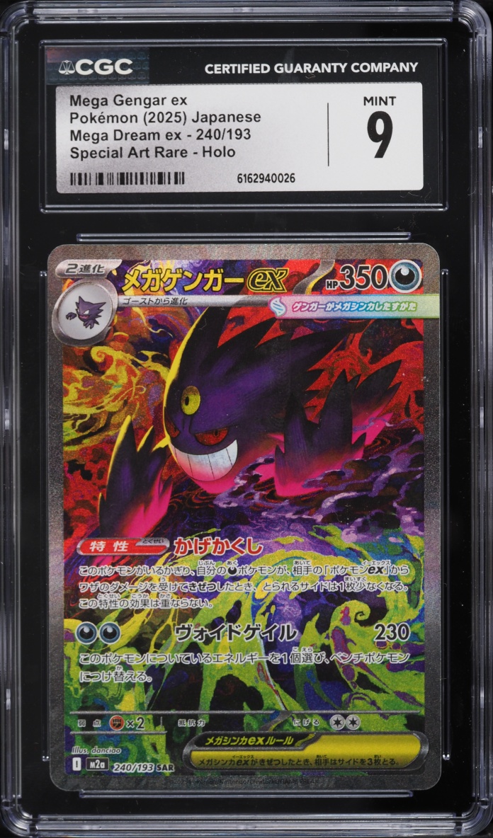 2025 Pokemon Japanese Mega Dream ex SAR Mega Gengar ex #240 CGC 9 MINT