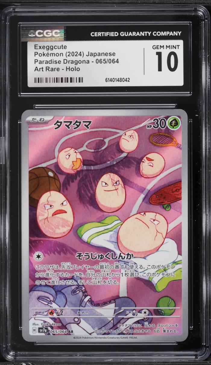 2024 Pokemon Japanese Scarlet & Violet Paradise Dragona AR Exeggcute #65 CGC 10 GEM MINT