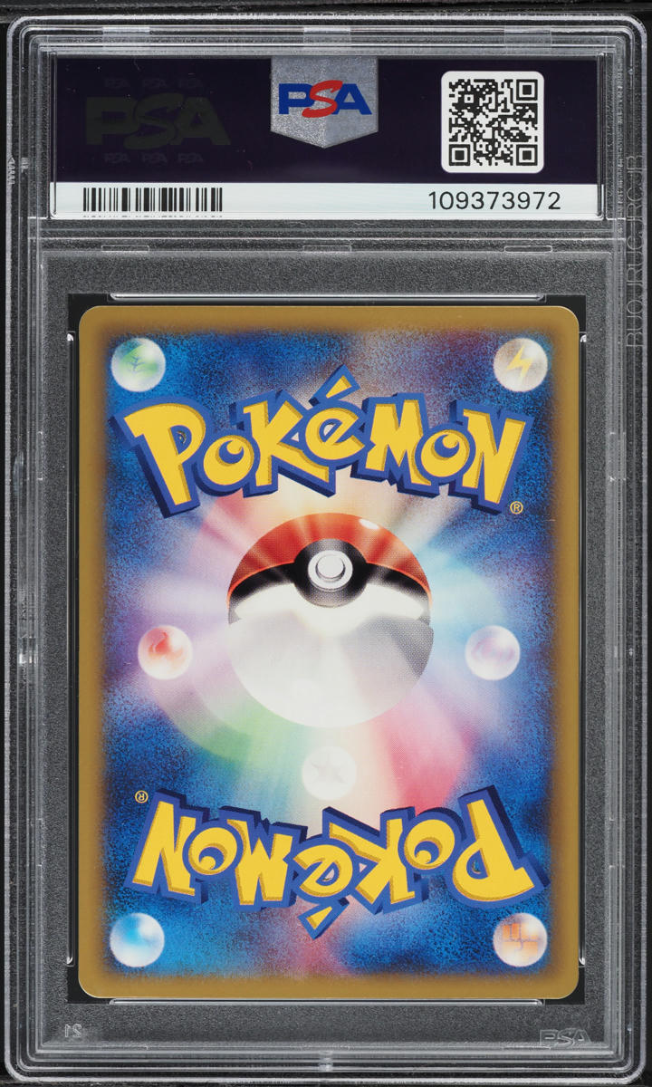 2006 Pokemon Japanese McDonald's Promo Pikachu #123 PSA 9 MINT