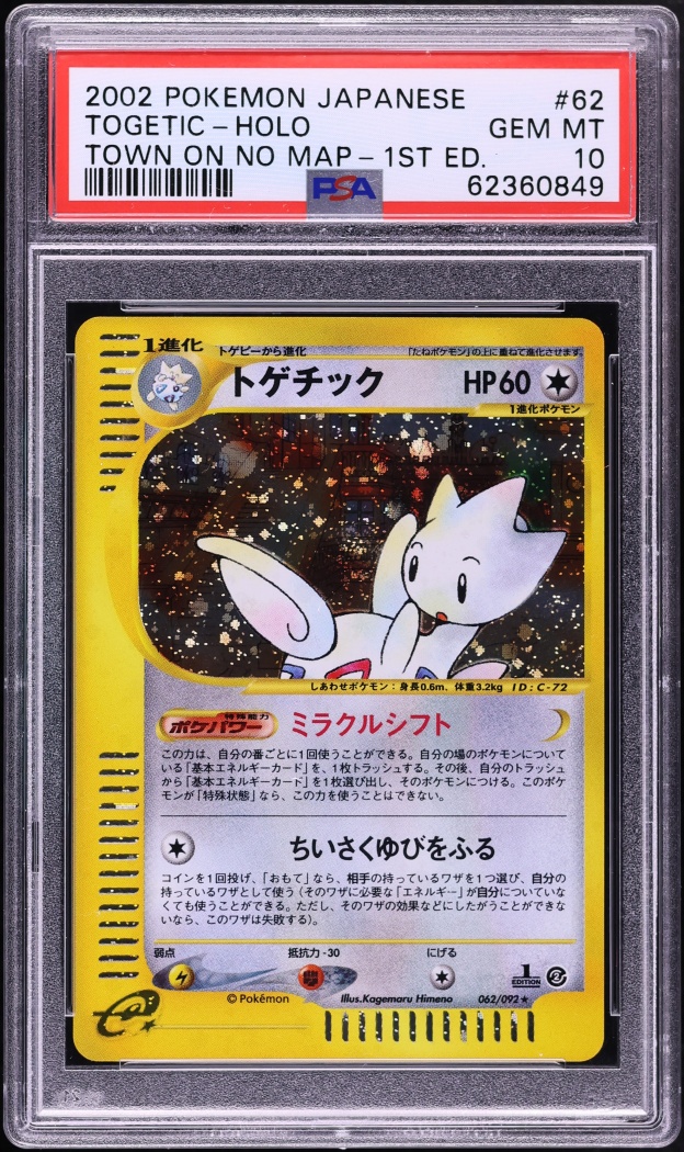 2002 Pokemon Japanese The Town On No Map 1st Edition Holo Togetic #62 PSA 10 GEM MINT