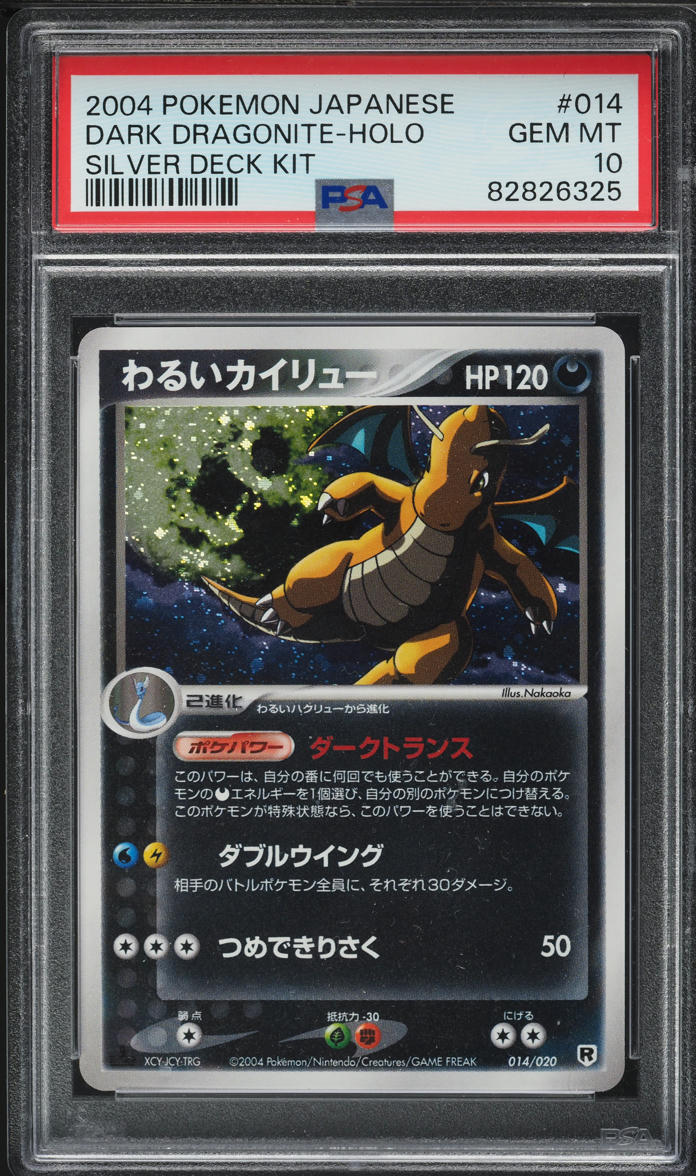 2004 Pokemon Japanese Silver Deck Kit Holo Dark Dragonite #14 PSA 10 GEM MINT