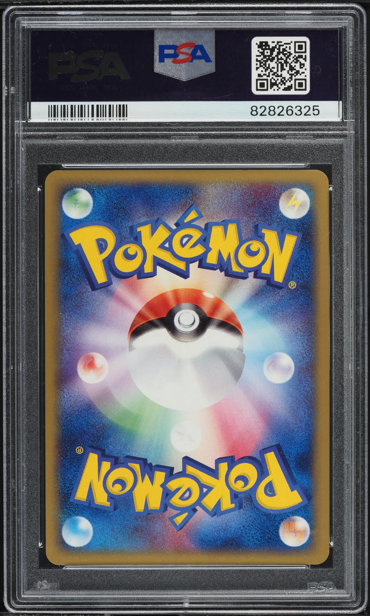 2004 Pokemon Japanese Silver Deck Kit Holo Dark Dragonite #14 PSA 10 GEM MINT