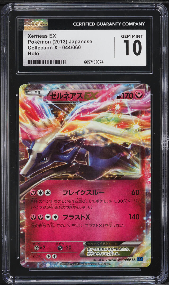 2013 Pokemon Japanese Collection X Holo Xerneas EX #044 CGC 10 GEM MINT