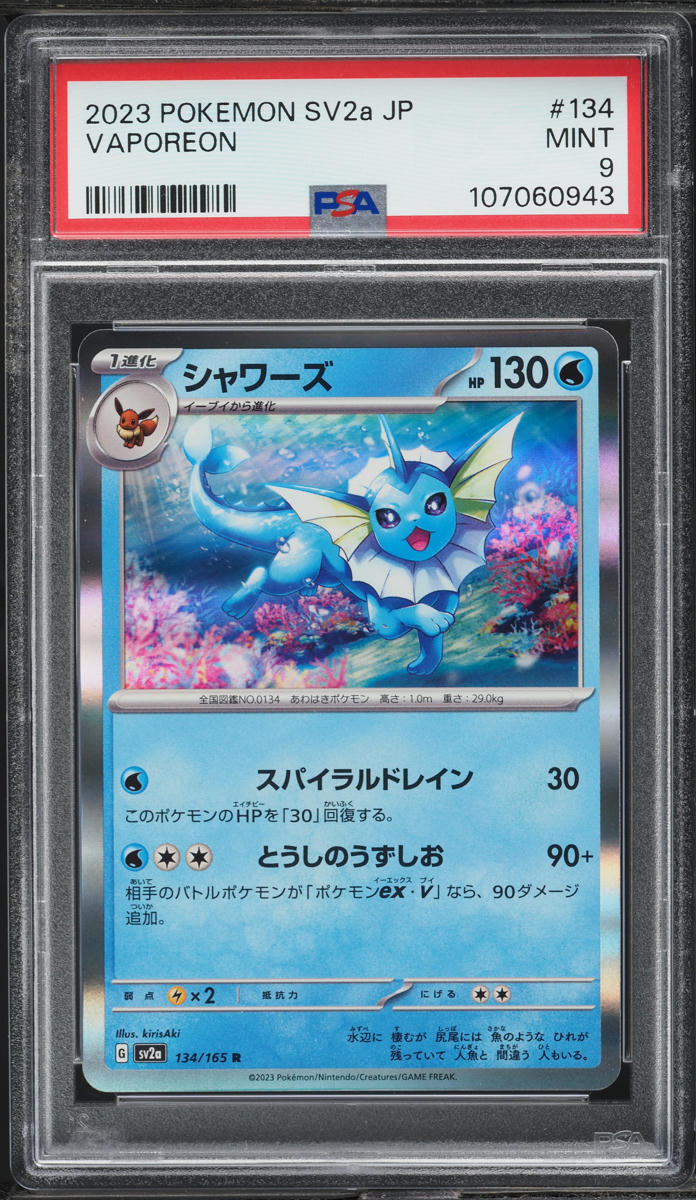 2023 Pokemon Japanese Scarlet & Violet 151 Holo Vaporeon #134 PSA 9 MINT