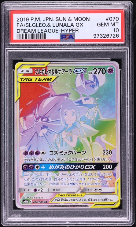 2019 Pokemon Japanese SM Dream League Rainbow Rare Solgoleo & Lunala GX #70 PSA 10 GEM MINT