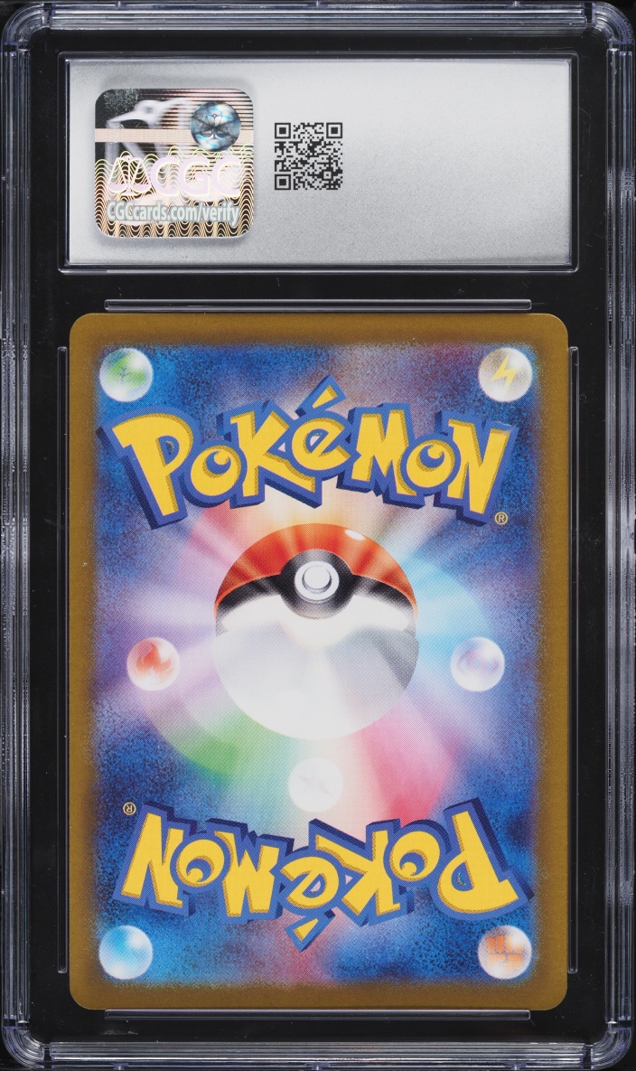 2025 Pokemon Japanese Scarlet & Violet Heat Wave Arena AR Misty's Psyduck #71 CGC 9 MINT