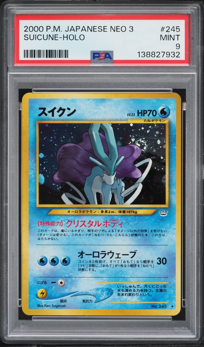 2000 Pokemon Japanese Neo 3 Holo Suicune #245 PSA 9 MINT