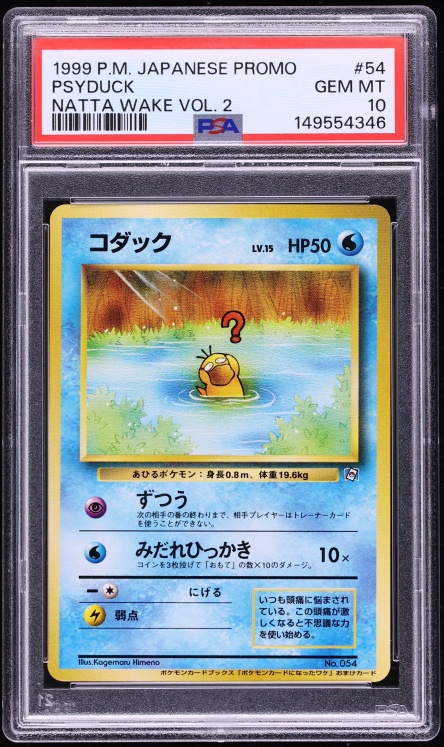 1999 Pokemon Japanese Promo Natta Wake Vol. 2 Psyduck #54 PSA 10 GEM MINT