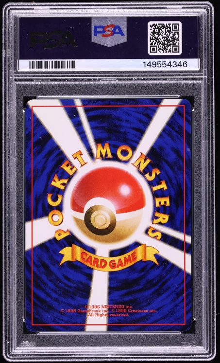 1999 Pokemon Japanese Promo Natta Wake Vol. 2 Psyduck #54 PSA 10 GEM MINT