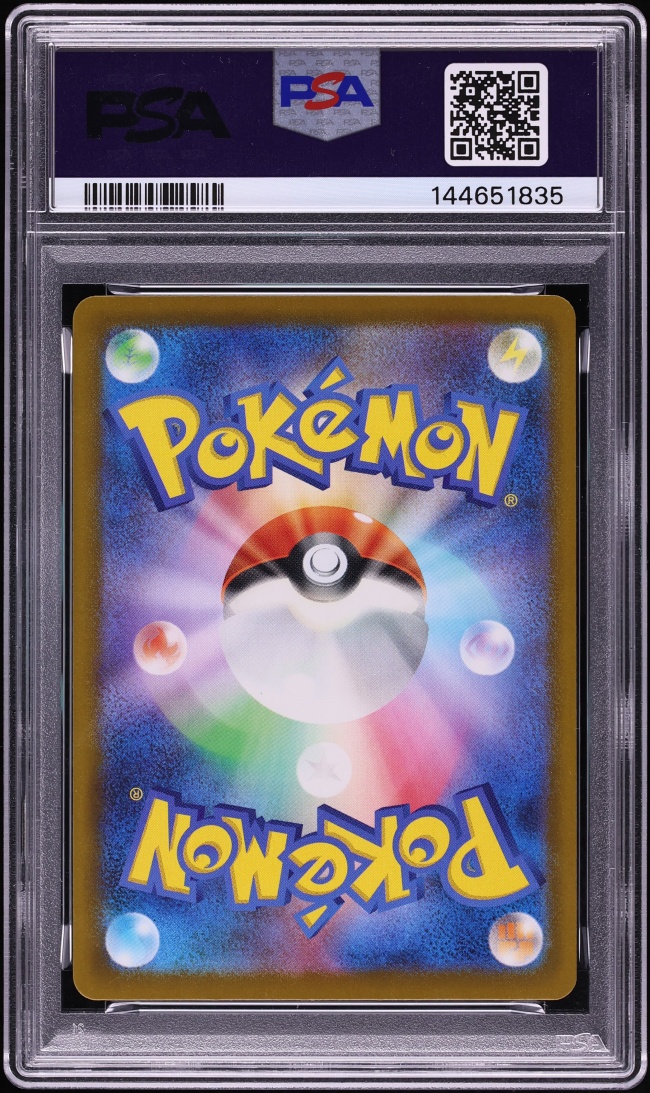 2025 Pokemon Japanese Mega Dream Ex MA Error Gengar Ex #230 PSA 10 GEM MINT