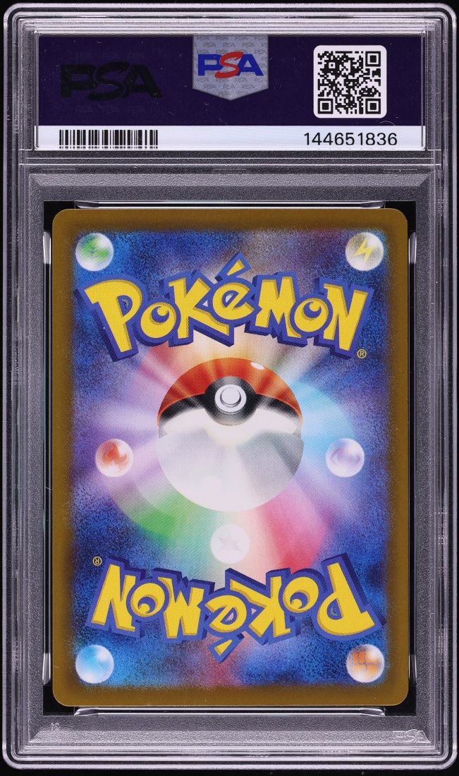 2025 Pokemon Japanese Mega Dream Ex MA Error Mega Dragonite Ex #232 PSA 10 GEM MINT