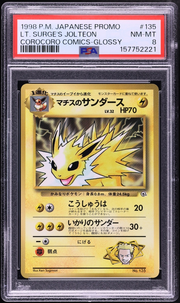 1998 Pokemon Japanese Promo Corocoro Comic Glossy Lt. Surge's Jolteon #135 PSA 8 NM-MT