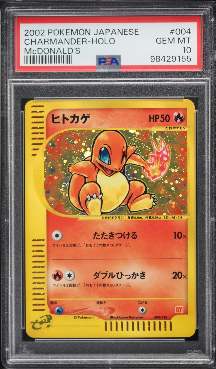 2002 Pokemon Japanese McDonald's Holo Charmander #4 PSA 10 GEM MINT