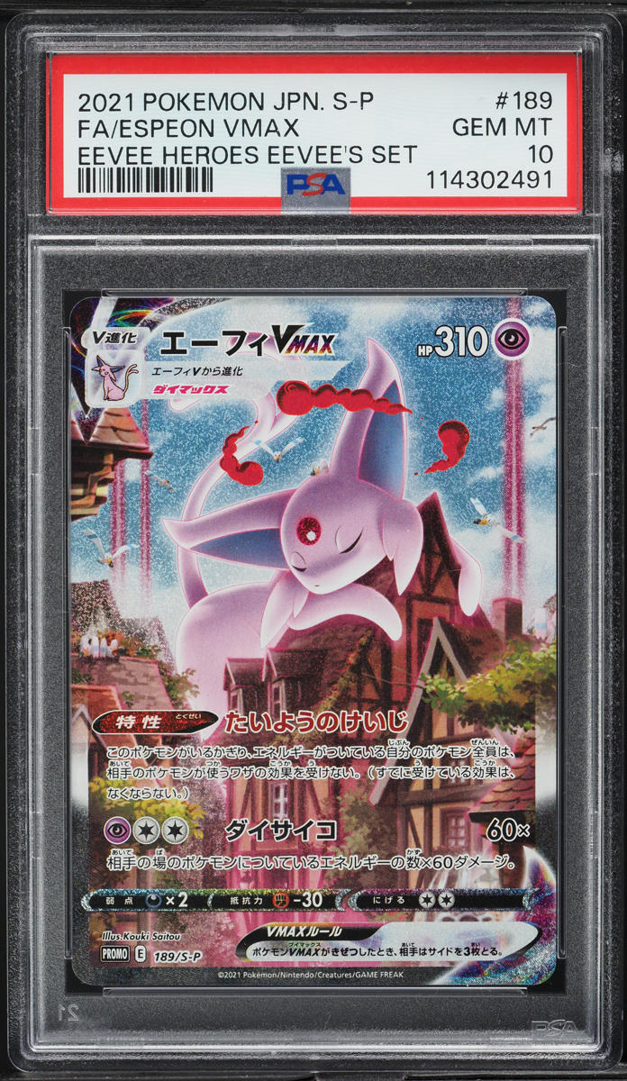 2021 Pokemon Japanese SWSH Promo Eevee Heroes Espeon VMAX