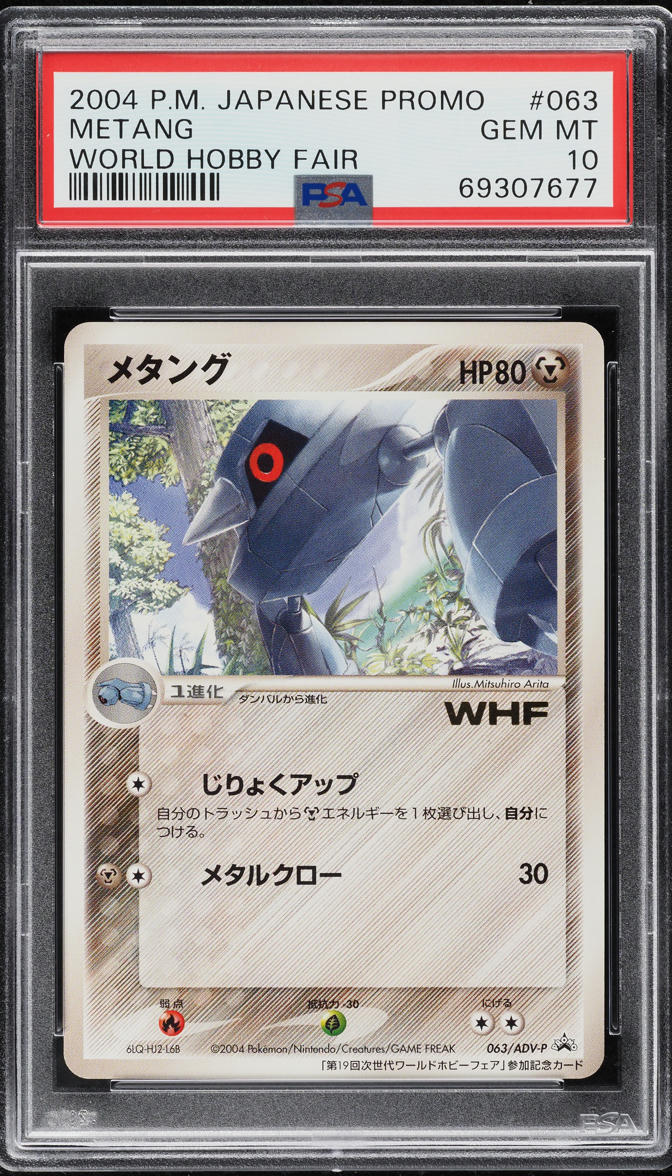2004 Pokemon Japanese Promo World Hobby Fair Metang #63 PSA 10 GEM MINT